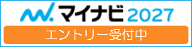 マイナビ2026